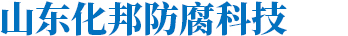 誠(chéng)博水清洗